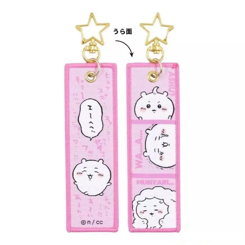 🎁販子小舖🎁 現貨 日本限定 吉伊卡哇 台詞 吊飾 吊牌 鑰匙圈 行李掛牌 刺繡吊飾 小可愛 小八貓 烏薩奇 小桃鼠-細節圖5