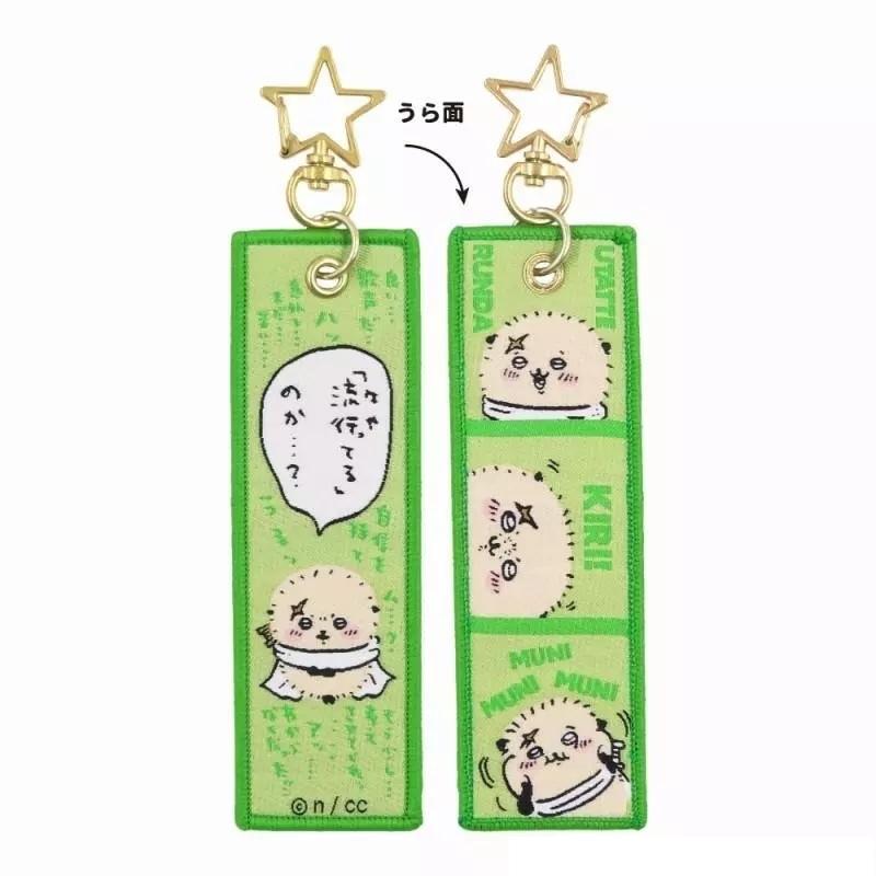 🎁販子小舖🎁 現貨 日本限定 吉伊卡哇 台詞 吊飾 吊牌 鑰匙圈 行李掛牌 刺繡吊飾 小可愛 小八貓 烏薩奇 小桃鼠-細節圖6