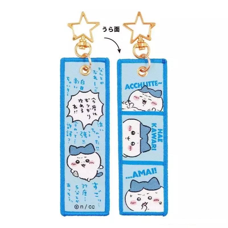 🎁販子小舖🎁 現貨 日本限定 吉伊卡哇 台詞 吊飾 吊牌 鑰匙圈 行李掛牌 刺繡吊飾 小可愛 小八貓 烏薩奇 小桃鼠-細節圖7