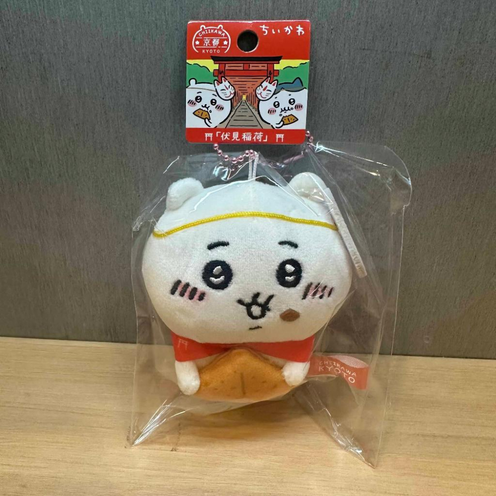 🎁販子小舖🎁 現貨 ちいかわ 日本當地限定娃娃 chiikawa 吉伊卡哇 娃娃吊飾公仔鑰匙圈-細節圖2