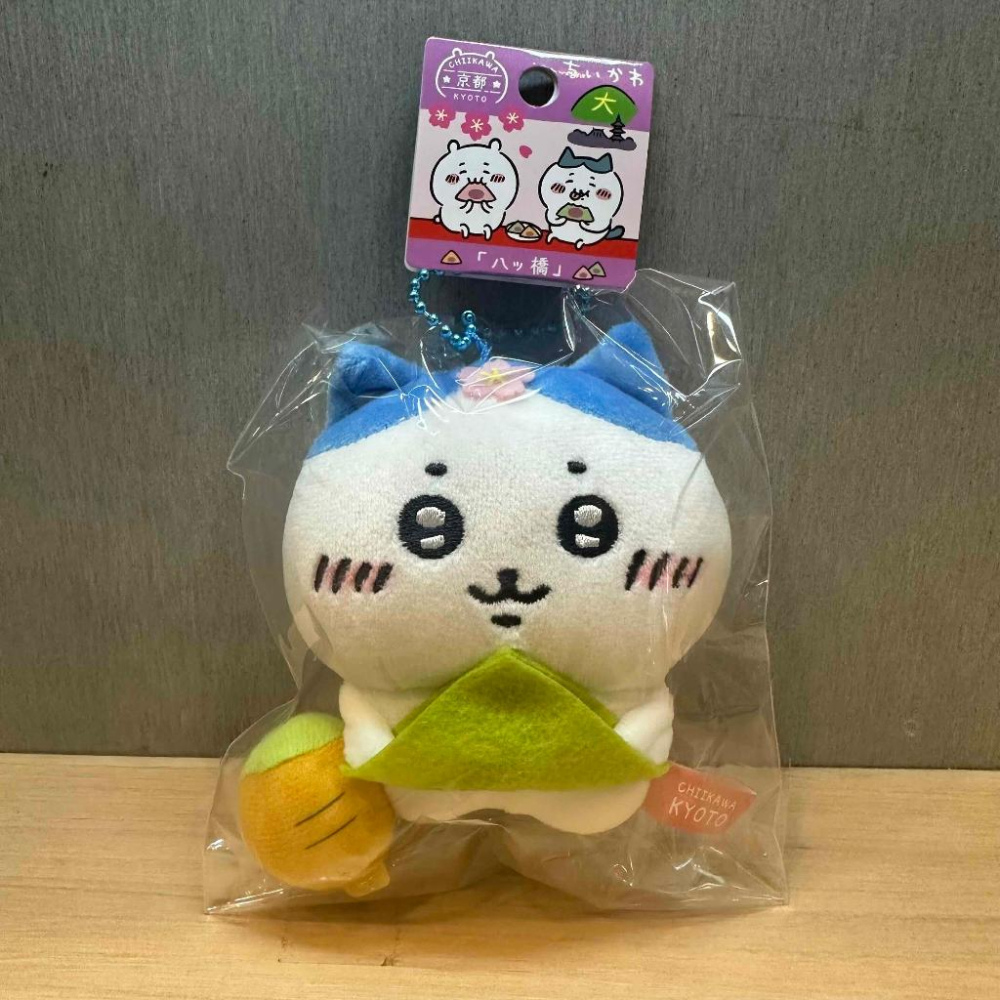 🎁販子小舖🎁 現貨 ちいかわ 日本當地限定娃娃 chiikawa 吉伊卡哇 娃娃吊飾公仔鑰匙圈-細節圖3