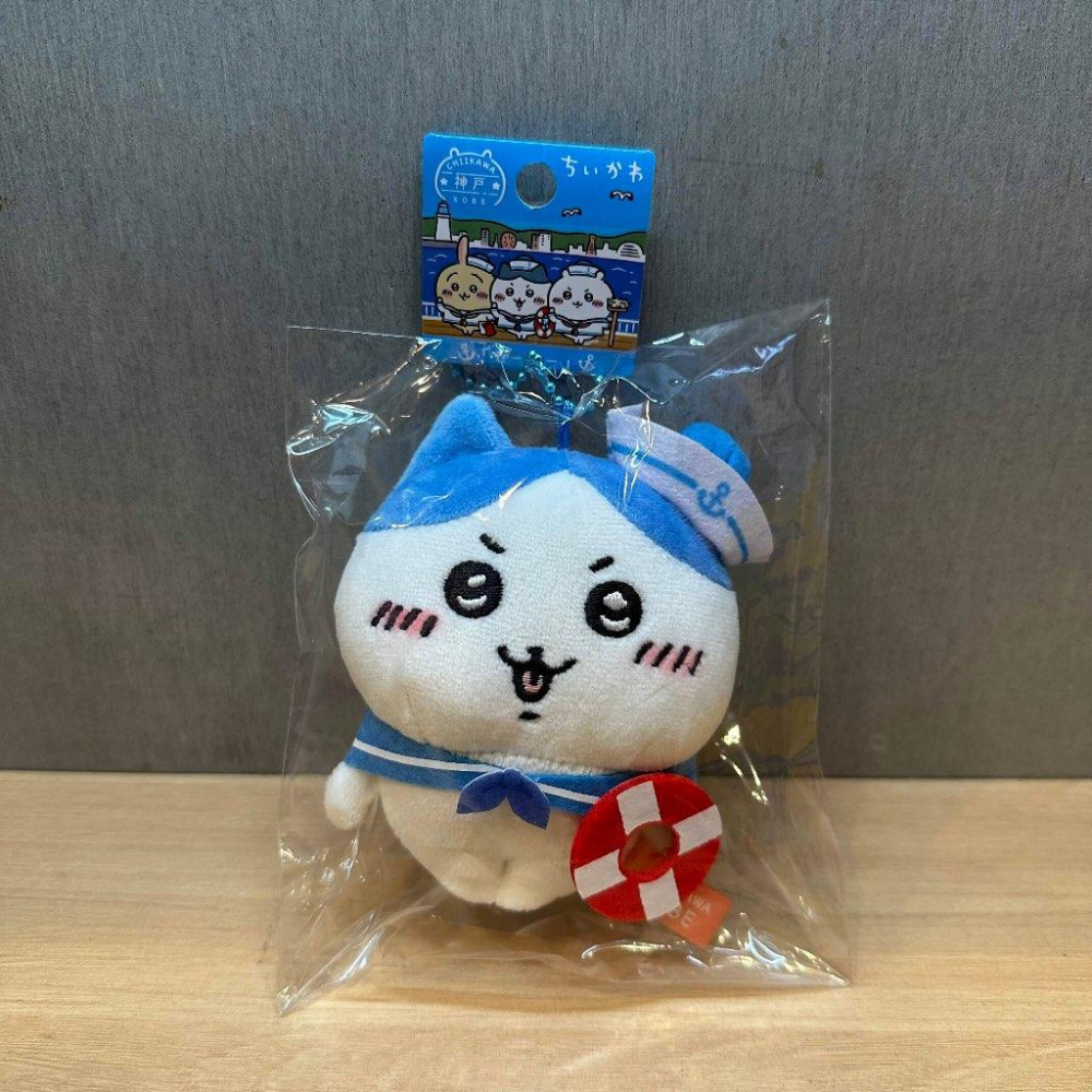 🎁販子小舖🎁 現貨 ちいかわ 日本當地限定娃娃 chiikawa 吉伊卡哇 娃娃吊飾公仔鑰匙圈-細節圖5