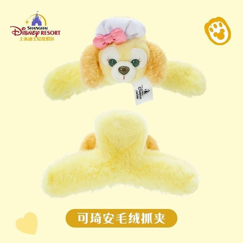 🎁販子小舖🎁 現貨 上海迪士尼  正品 達菲與好友毛絨爪夾 鯊魚夾 雪莉玫 玲娜貝兒 史黛拉 曲奇狗 可琦安 星黛露-細節圖2