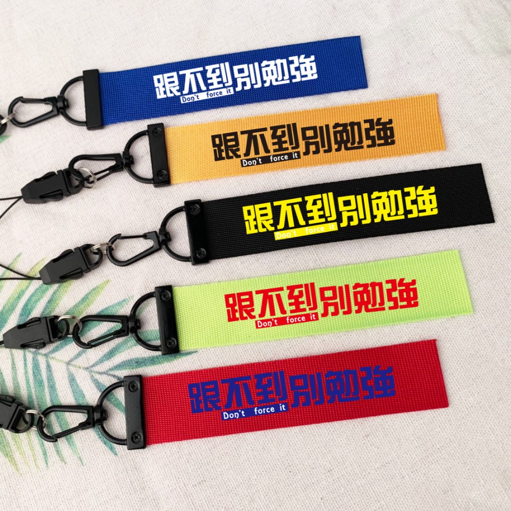 飛行鑰匙圈、飄帶(KRV 、跟不到別勉強、BWS、DRG、CYGNUS、ㄇㄉㄈㄎ馬的發克Mother fuck)歡迎客製-細節圖7