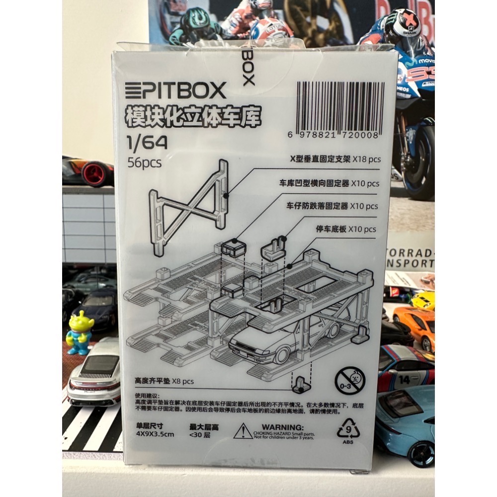 Pitbox 1:64 立體停車場-細節圖3