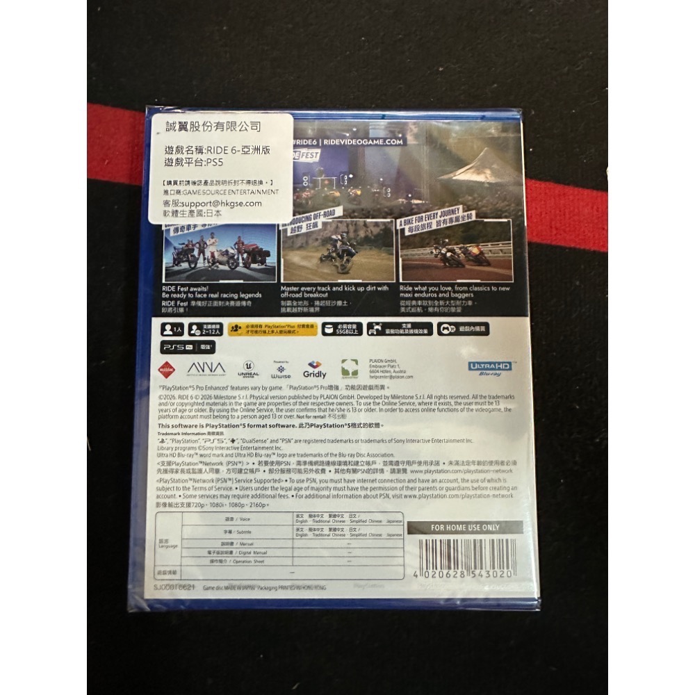PS5 Ride6 極速騎行 6 台灣代理版-細節圖2