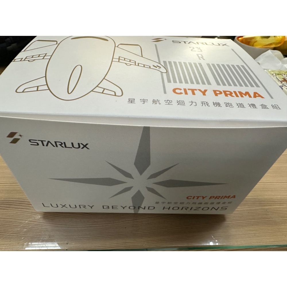 全新現貨7-11 星宇航空迴力飛機跑道禮盒4入-細節圖2