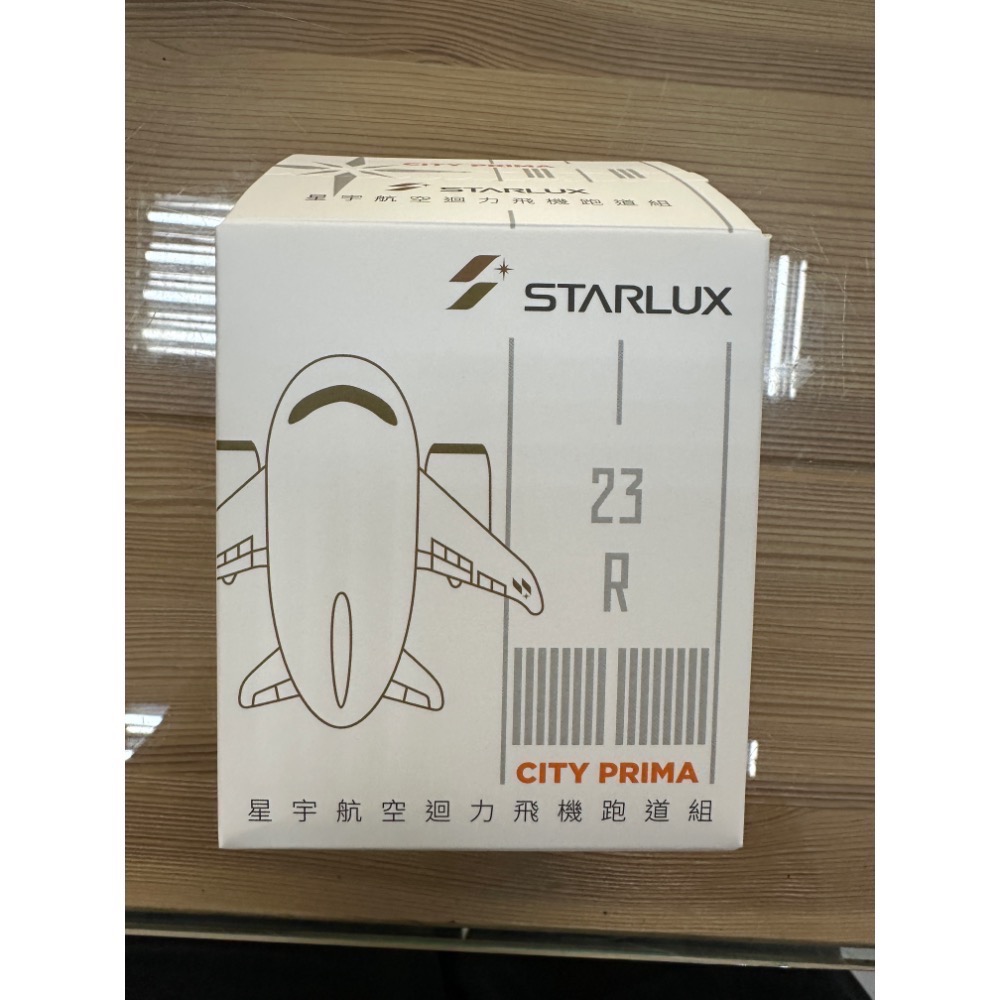 現貨 7-11星宇航空 精品咖啡 City Prima迴力飛機跑道組 A321neo-細節圖2