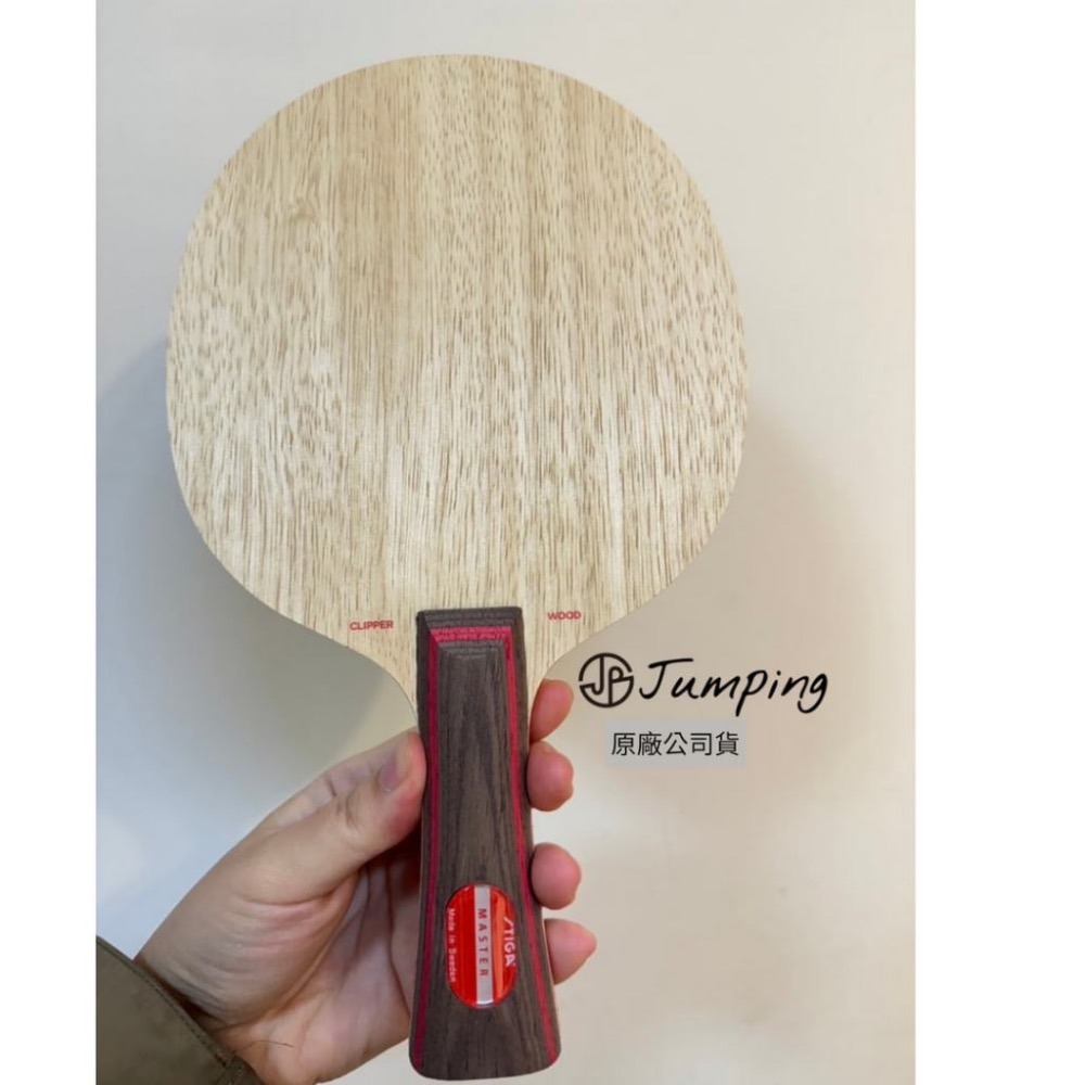 【將拼桌球運動空間】STIGA CLIPPER WOOD CL 台灣公司貨 有保固 顆粒神拍-規格圖2
