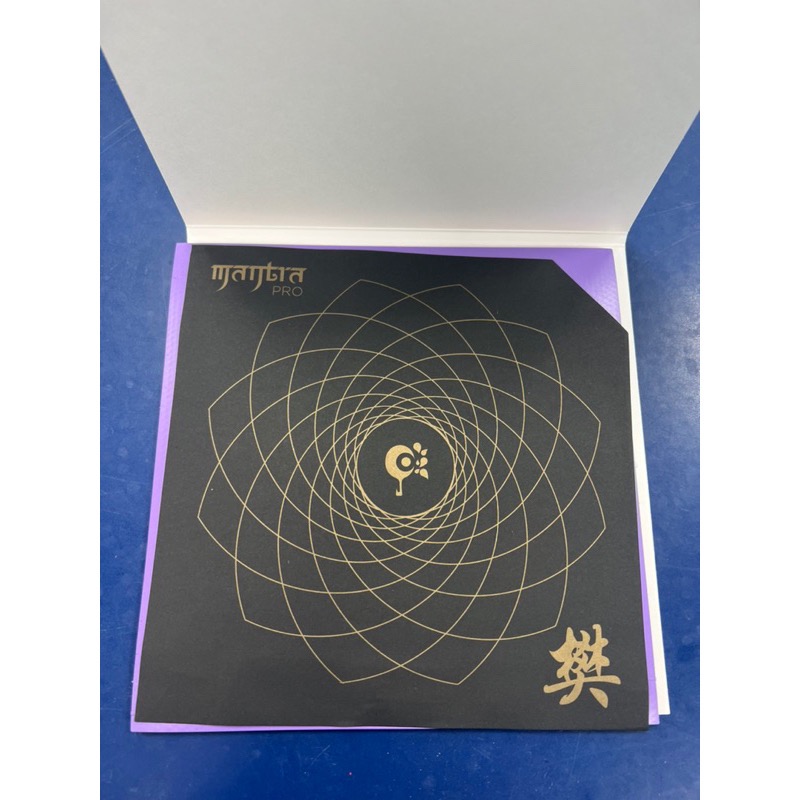 《將拼桌球運動空間》STIGA 日本製Mantra PRO 彩色膠皮 公司貨 有保固 膠皮代貼 專業推薦-細節圖3