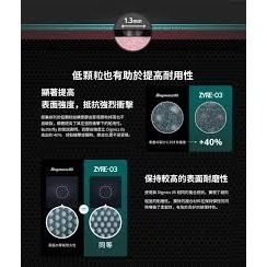 <將拼桌球運動空間>蝴蝶牌 BUTTERFLY ZYRE 03 厚度2.7 2.5 專業膠皮代貼-細節圖3