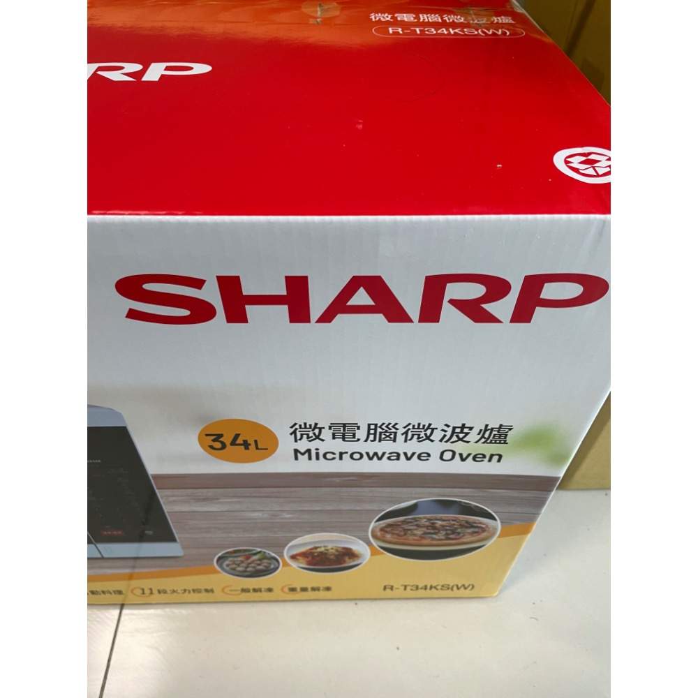 微波爐-規格圖2