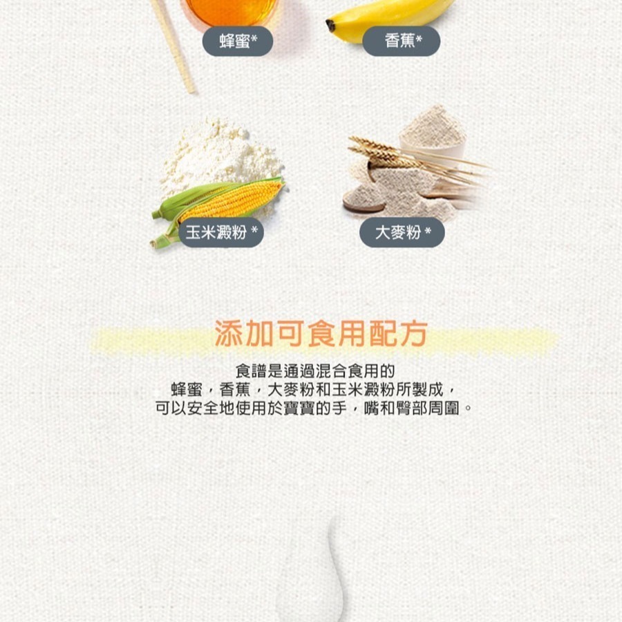 韓國 RICO baby｜嬰兒口手濕紙巾 recipe (30抽) 濕紙巾 手口 嬰兒用-細節圖4