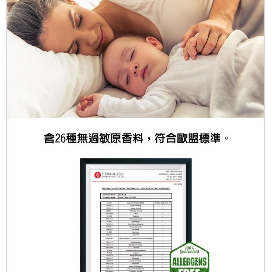 韓國 RICO baby｜嬰兒口手濕紙巾 recipe (30抽) 濕紙巾 手口 嬰兒用-細節圖8