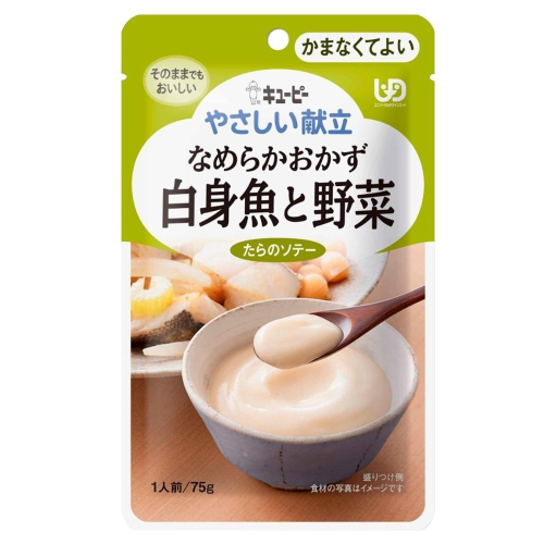 野菜鱈魚時蔬 75g 日本 KEWPIE 丘比 介護食品 Y4-17 銀髮餐 銀髮粥 牙套食品 介護食 牙套食
