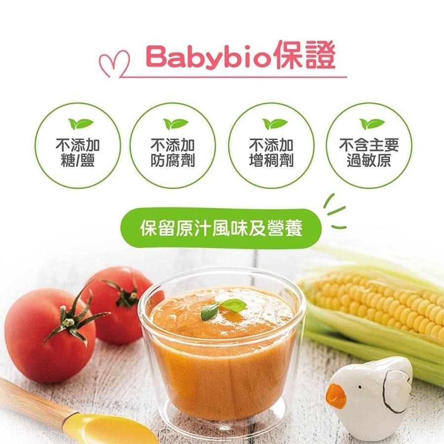 法國貝優 babybio 生機紅蘿蔔蔬菜泥 130g (4個月以上適用) 即食 副食品 離乳食-細節圖5