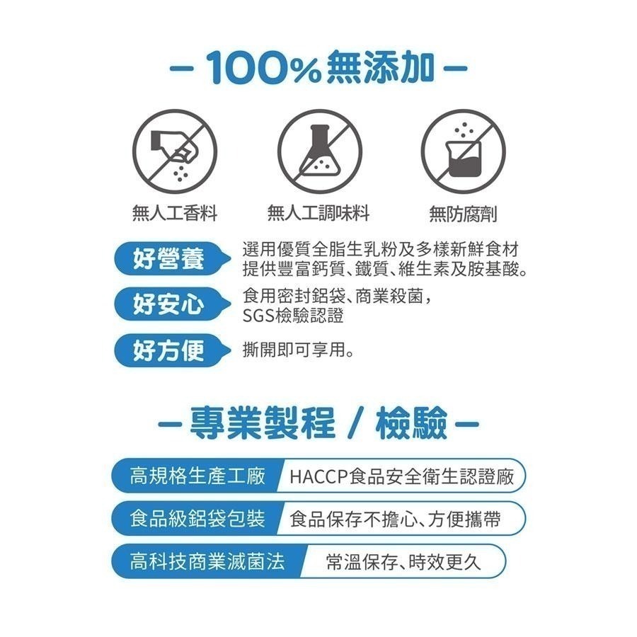 (每盒兩包) 大地之愛 Happy Hours 10m+ 寶寶燉飯 番茄黃金雞 300g-細節圖6