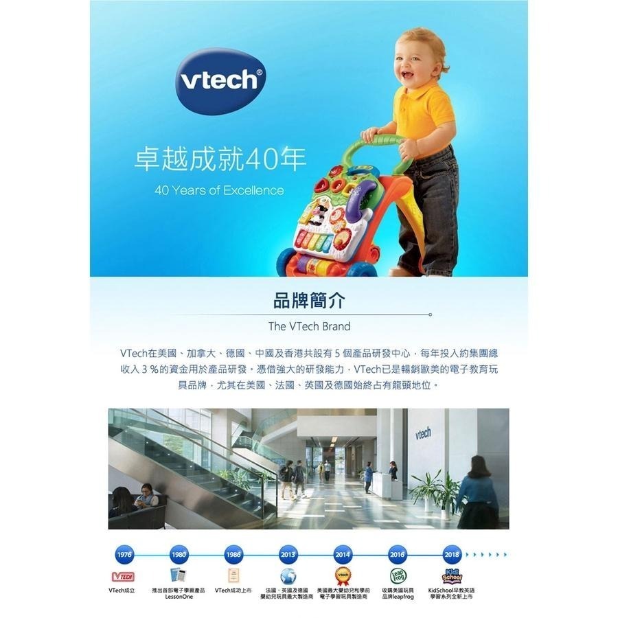 18個月起適用【英國 Vtech】寶寶啟蒙智慧小筆電-細節圖8