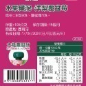 英國 Organix 歐佳 12m+ 燕麥纖泥 - 蘋果香蕉覆盆莓 100g-規格圖8