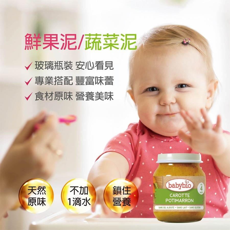 法國貝優 babybio 生機什錦鮮果泥 130g (6個月以上適用) 即食 副食品 離乳食-細節圖3