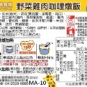 9m+ 北海道玉米奶香義麵 130g 日本 KEWPIE 丘比 MR-91 寶寶快樂食譜系列 副食品 即食 寶寶粥 q比-規格圖9