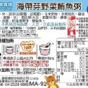 9m+ 北海道玉米奶香義麵 130g 日本 KEWPIE 丘比 MR-91 寶寶快樂食譜系列 副食品 即食 寶寶粥 q比-規格圖9