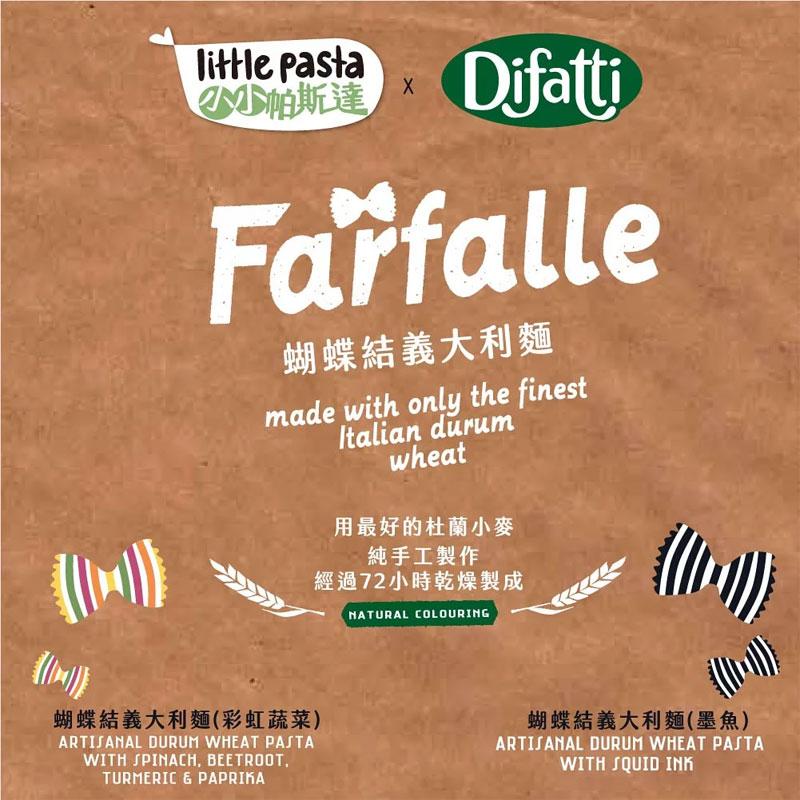 英國 little pasta x Difatti 12m+ 蝴蝶結造型義大利麵 - 墨魚 / 彩虹蔬菜 (400g)-細節圖2
