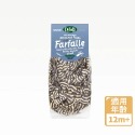英國 little pasta x Difatti 12m+ 蝴蝶結造型義大利麵 - 墨魚 / 彩虹蔬菜 (400g)-規格圖6