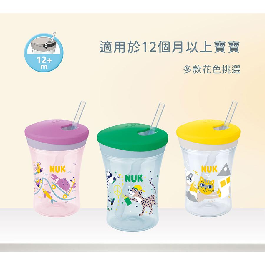 12個月以上適用【德國 NUK】360度防漏吸管杯 230mL (1入) (隨機出貨)-細節圖8