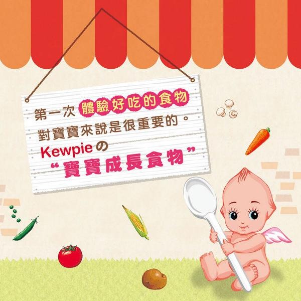 番茄野菜燉雞+昆布粥 120g 日本 KEWPIE 丘比 寶寶便當 NA-8 (9個月以上適用)-細節圖3
