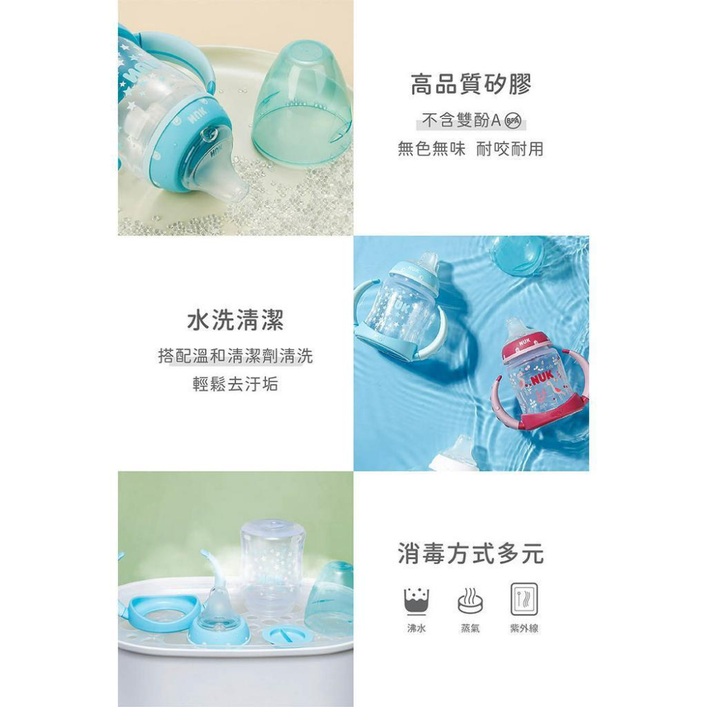 6-18個月適用【德國 NUK】迪士尼寬口徑PP兩用學飲杯 150mL (1入) (隨機出貨)-細節圖7