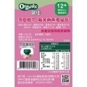 英國 Organix 歐佳 6m+ 水果纖泥 - 蘋果草莓藍莓 100g-規格圖8