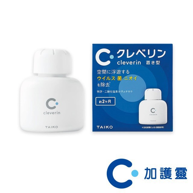 【新包裝】日本大幸 Cleverin 加護靈 緩釋凝膠 (60g/罐) 空間除菌