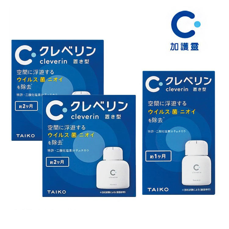 日本大幸 Cleverin 加護靈 緩釋凝膠(150g/罐)X2 + 加護靈 緩釋凝膠(60g/罐)