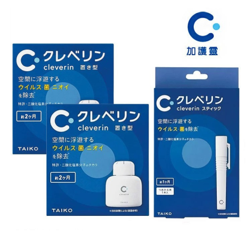日本大幸Cleverin 加護靈 緩釋凝膠(150g/罐)X2 + 加護靈(黑色)筆型(含2支筆芯)
