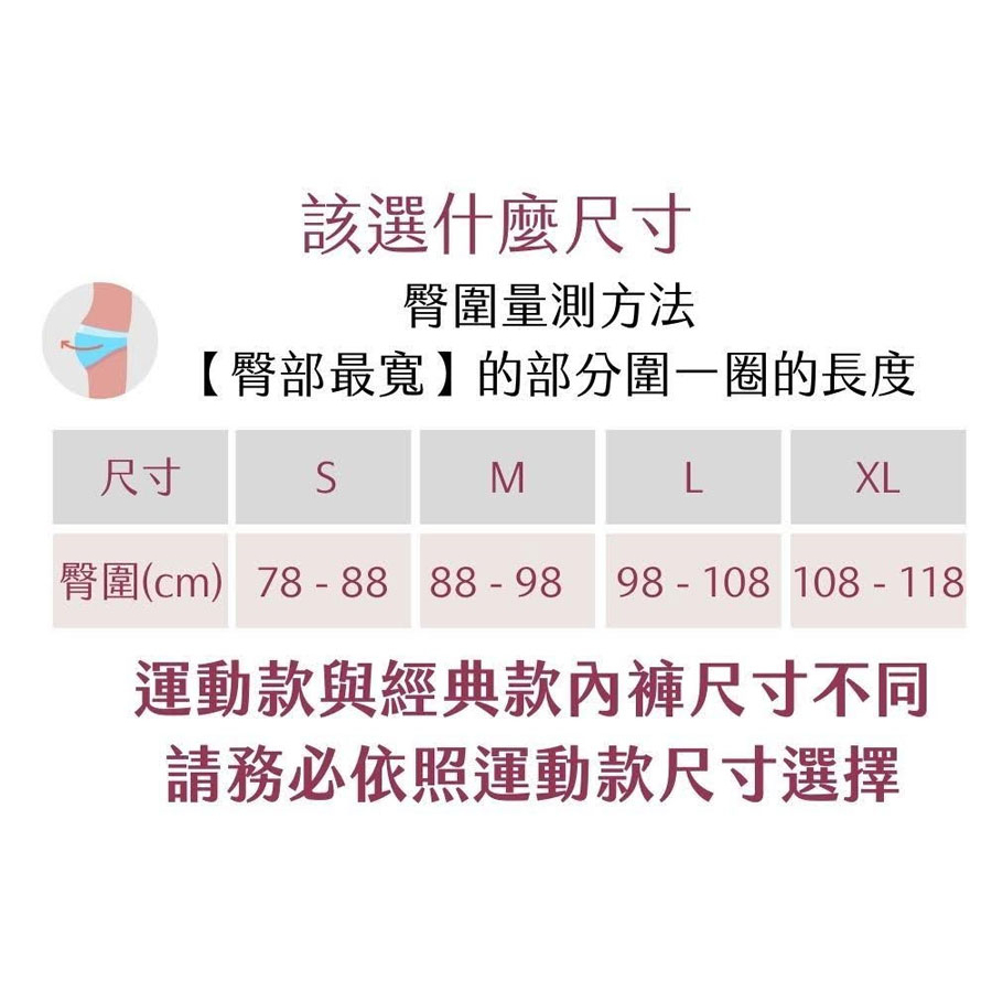 好禮贈 ~ 谷慕慕 GoMoond ☽ 運動聯名｜印花樂 台灣八哥 吸血 平口 短褲｜月亮褲-細節圖8