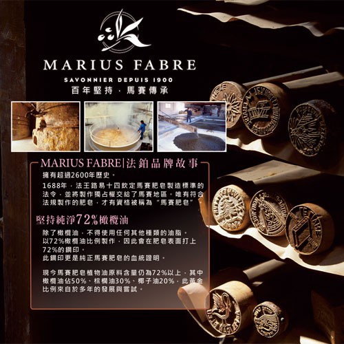 贈洗衣網袋 量匙 / MARIUS FABRE 法鉑 棕櫚油傳統馬賽皂絲 980g-細節圖4