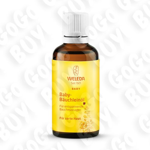 【Weleda】薇蕾德 寶貝肚肚舒緩按摩油 50ml