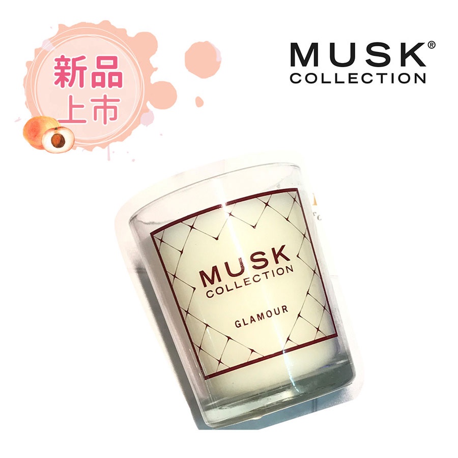 【Musk Collection】經典金麝香香氛臘燭 65g (小蒼蘭微甜花香)