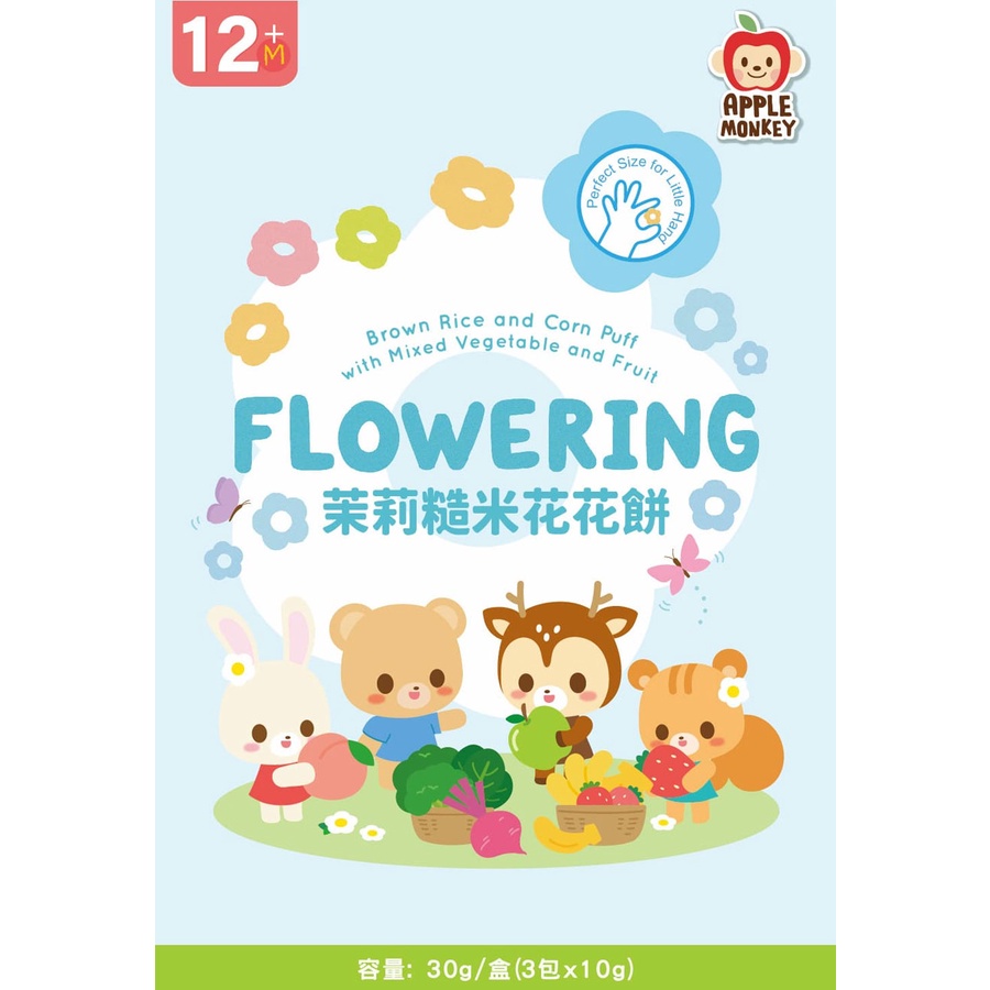 【Apple Monkey】愛啵寶寶 12m+ 茉莉糙米 花花餅 草莓甜菜 (30g/盒)-細節圖2