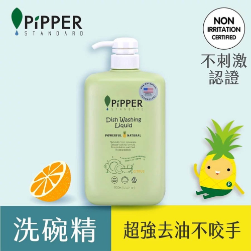 沛柏【PiPPER STANDARD】鳳梨酵素洗碗精(柑橘) 900ml