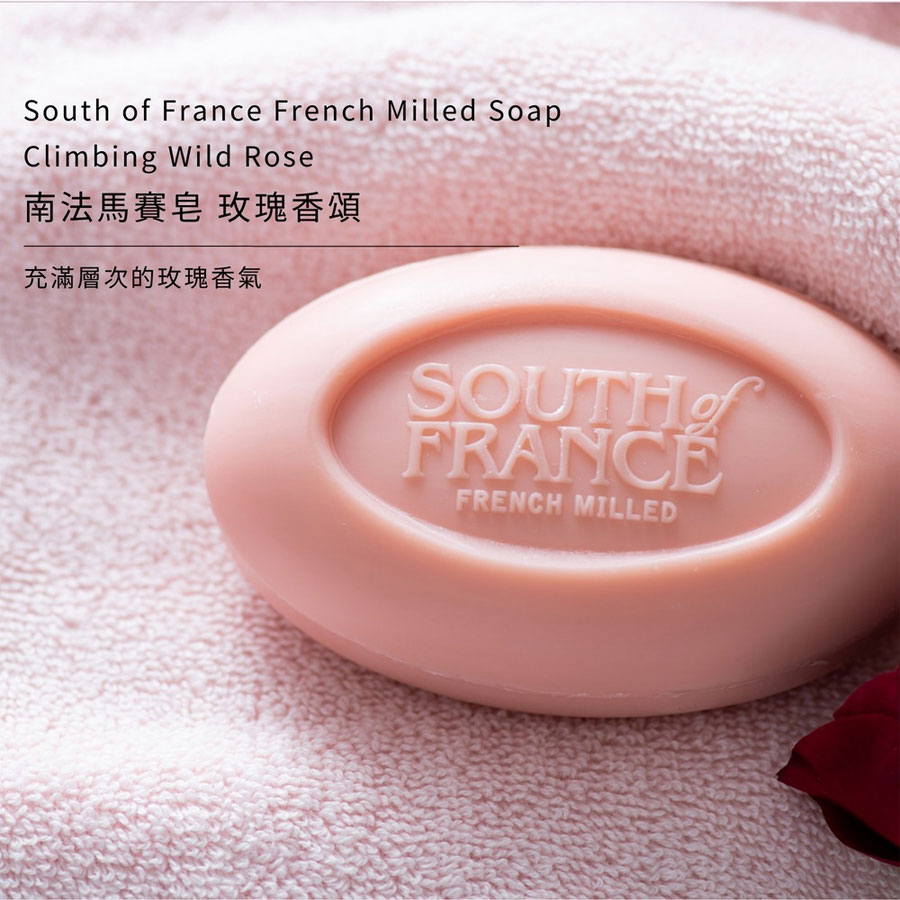 【South of France】南法馬賽皂 玫瑰香頌 170g-細節圖3