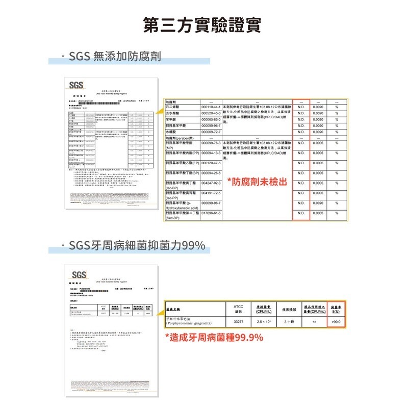 【oh care 歐克威爾】清新漱口水旅行組 (薄荷) 8ml / 20入-細節圖8