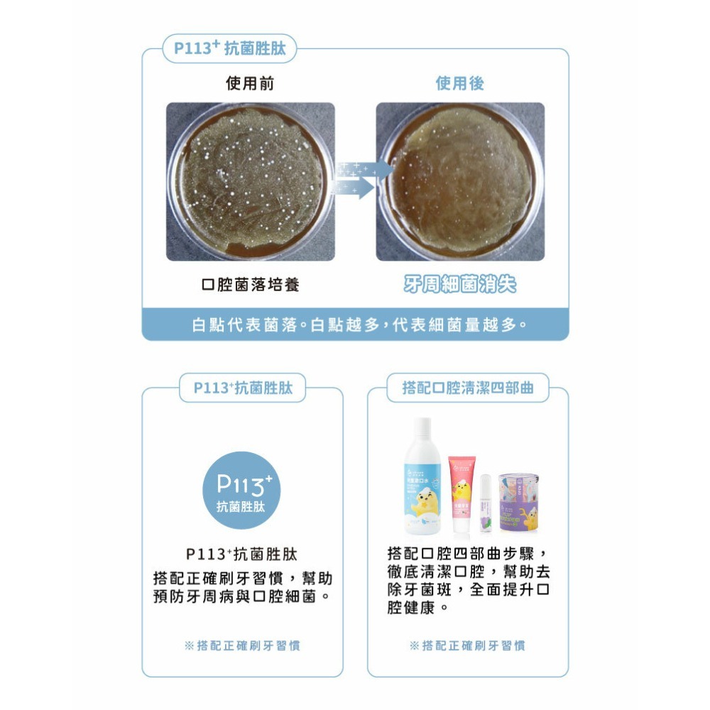 【oh care 歐克威爾】兒童無氟牙膏 - 葡萄 (50g)-細節圖3