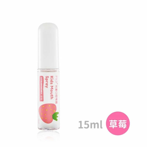 【oh care 歐克威爾】兒童口腔噴霧 - 草莓 (15ml)