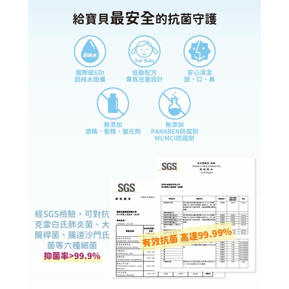 【oh care 歐克威爾】抗菌潔膚濕紙巾 (80抽/包)-細節圖3