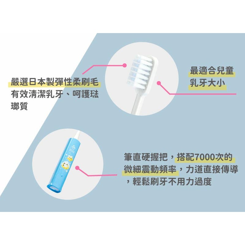 【oh care 歐克威爾】兒童電動牙刷替換刷頭 (2入)-細節圖4