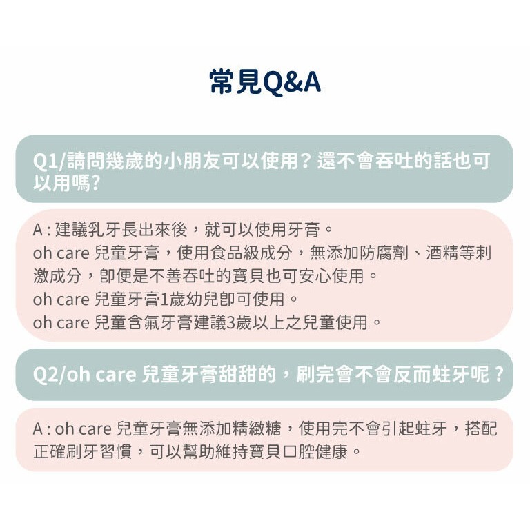 【oh care 歐克威爾】瑪莎與熊 兒童牙膏(水蜜桃) 50g-細節圖6