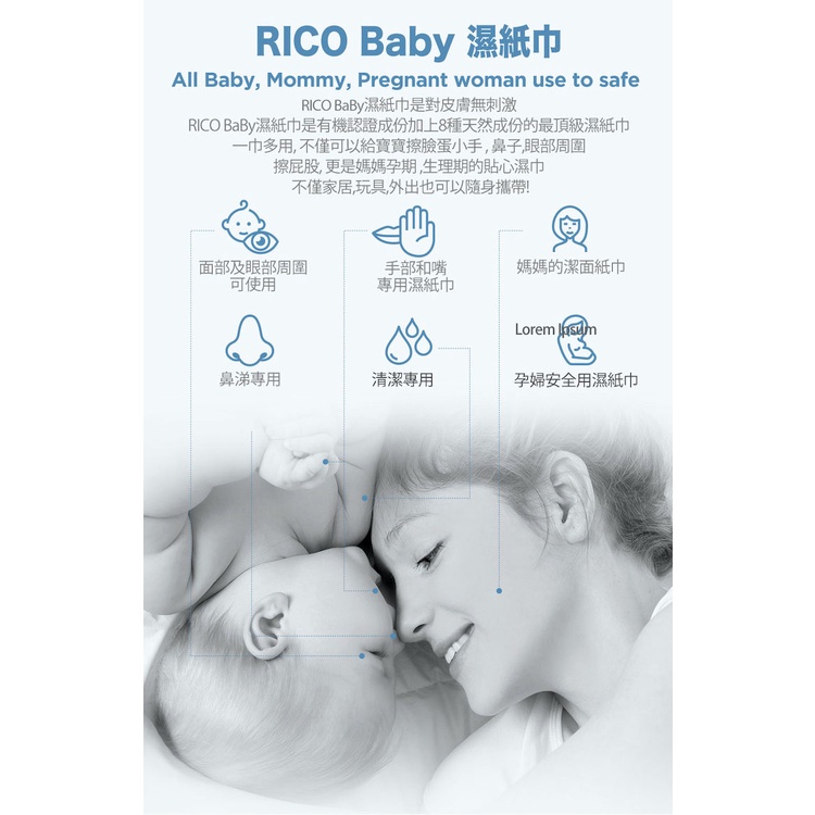 限宅配【韓國 RICO Baby】金盞花有機天然濕紙巾 (每系列各4包) - 贈5抽隨身包*1-細節圖9