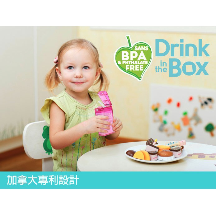 【加拿大 Drink in the box】Tritan兒童運動吸管杯-吸管配件 240ml-細節圖2